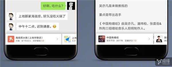 小米MIUI 9 是最快的安卓系统吗？