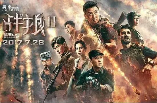 战狼2是3d吗？战狼2是2d还是3d电影【图解】