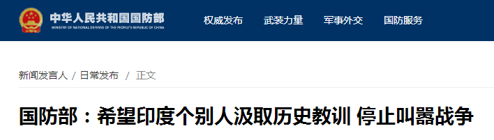 中国印度边境冲突2017最新消息 揭秘中印会开战吗哪个会赢