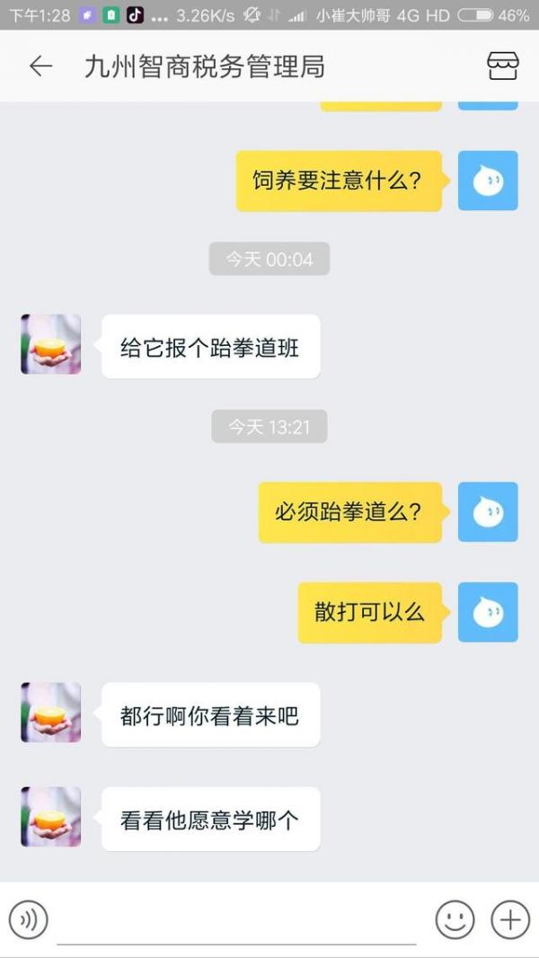 忍者神龟幼崽哪有卖的？淘宝居然有卖可达鸭幼崽、奥特曼变身器的