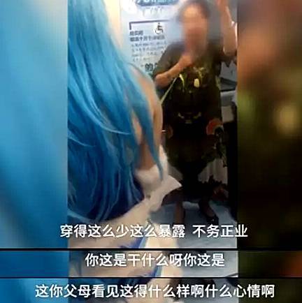 大妈怒怼cos女孩穿得少 或是大妈背后广告商炒作