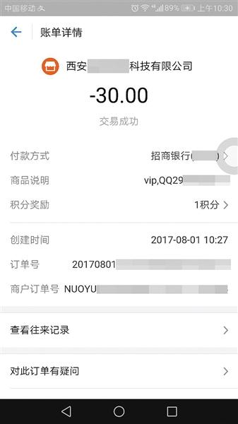 黄播app软件有哪些?骗用户充值日入百万！