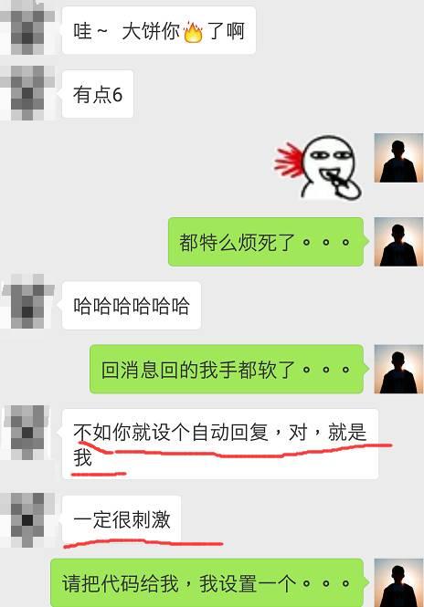 李炳鑫:如果没在媒体工作 我这辈子都洗不清猥亵女童罪名【原文】