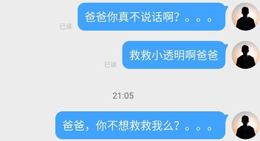 李炳鑫:如果没在媒体工作 我这辈子都洗不清猥亵女童罪名【原文】