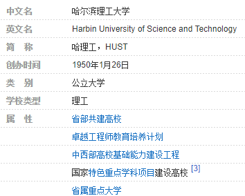 李炳鑫:如果没在媒体工作 我这辈子都洗不清猥亵女童罪名【原文】