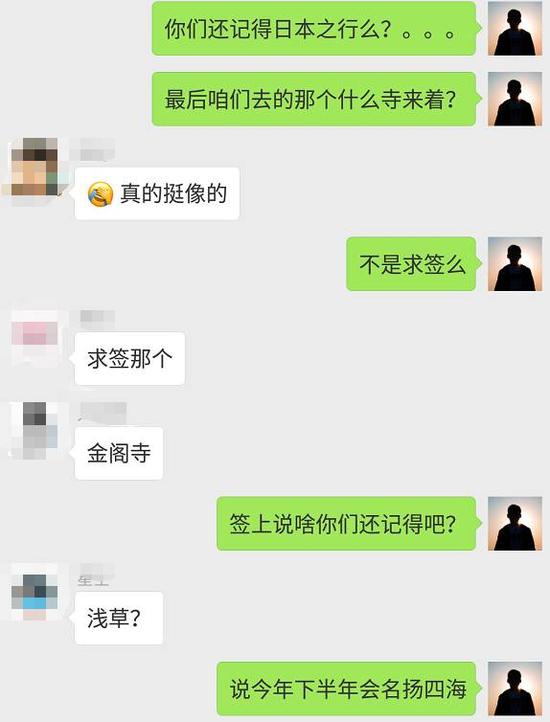 李炳鑫:如果没在媒体工作 我这辈子都洗不清猥亵女童罪名【原文】