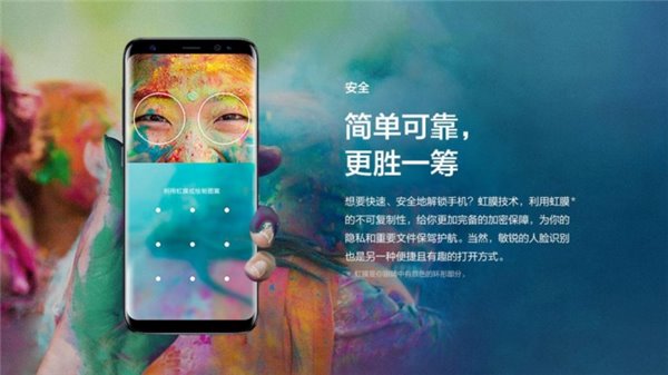 苹果iPhone 8要用的面部识别，真的能替代指纹识别？