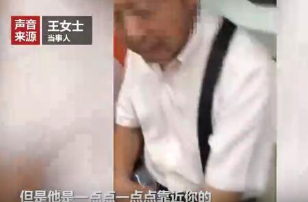 上海地铁11号线小姑娘出手教训地铁男 怒扇质问要不要脸【视频】