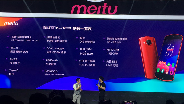 美图t8和m8有什么区别？美图t8和m8哪个好？附专业评测