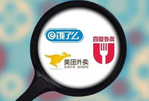 阿里和美团的对决：饿了么收购百度外卖