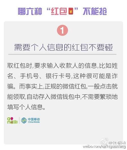 战狼2票房剑指60亿发红包刷爆朋友圈 是真的能领红包吗?是骗人的