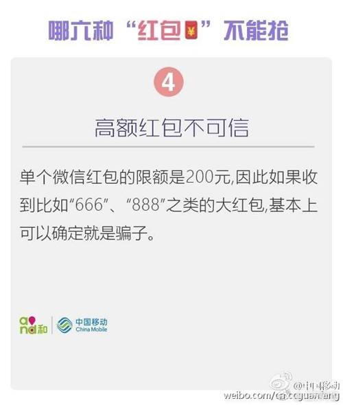 战狼2票房剑指60亿发红包刷爆朋友圈 是真的能领红包吗?是骗人的