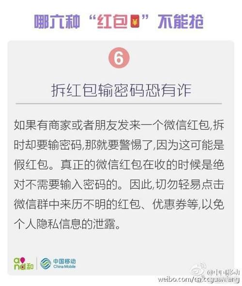 战狼2票房剑指60亿发红包刷爆朋友圈 是真的能领红包吗?是骗人的