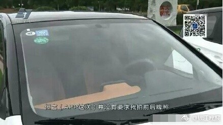 女子被困共享汽车30多分钟 要求砸窗赔款始末