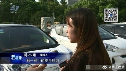 女子被困共享汽车30多分钟 要求砸窗赔款始末