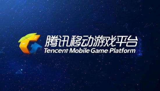 腾讯WeGame新版官网上线，腾讯TGP平台路在何方？