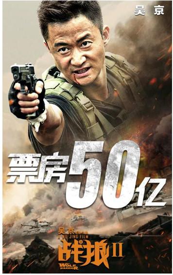 成龙新作《英伦对决》即将上映，票房有望超过《战狼2》