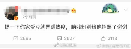 网红坐王俊凯床上拍照微博是什么？喵大仙带你停药带你菲