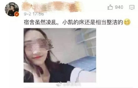 网红坐王俊凯床上拍照微博是什么？喵大仙带你停药带你菲