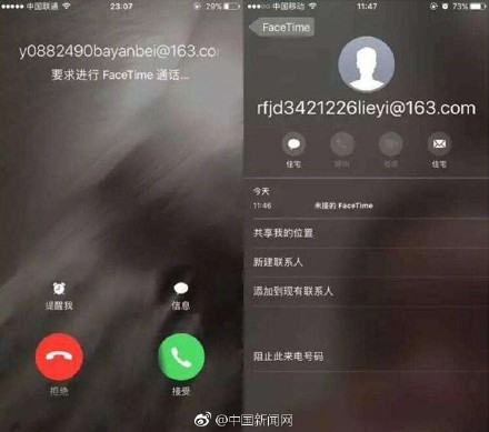 这种电话别再接了！facetime视频通话可盗用个人信息