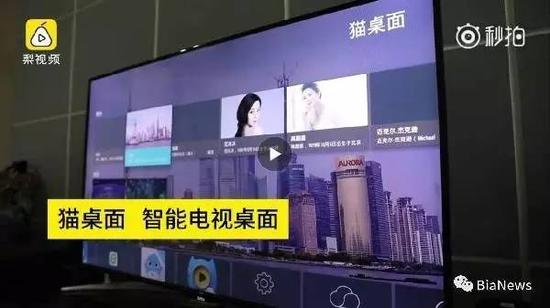 曝00后CEO抄袭 雷军曾看好