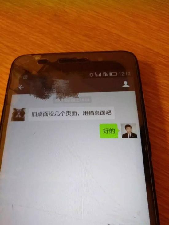 曝00后CEO抄袭 雷军曾看好