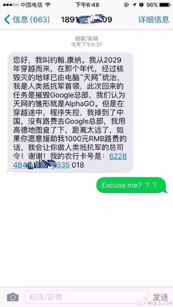 我秦始皇打钱是是什么梗什么意思？我秦始皇打钱表情包图片