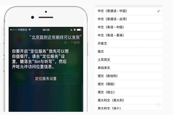 ios11正式版推送时间为9月20日 ios11正式版国内更新功能有哪些