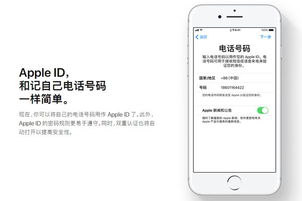 ios11正式版推送时间为9月20日 ios11正式版国内更新功能有哪些