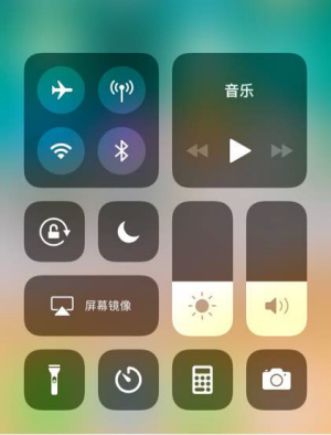 ios11控制中心无法关闭wifi和蓝牙怎么回事？附方法