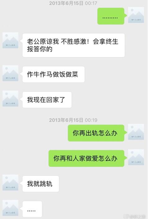 薛之谦晒证据高清图是p的吗？为什么薛之谦晒证据高清图被反击