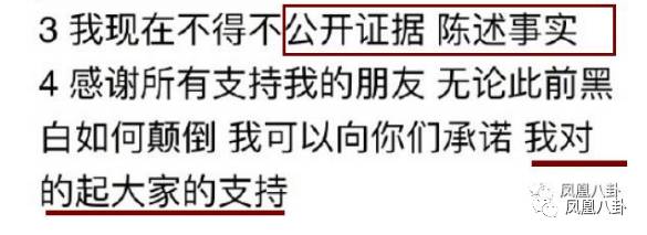 薛之谦晒证据高清图是p的吗？为什么薛之谦晒证据高清图被反击