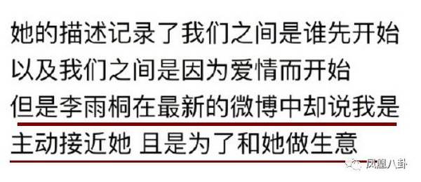 薛之谦晒证据高清图是p的吗？为什么薛之谦晒证据高清图被反击