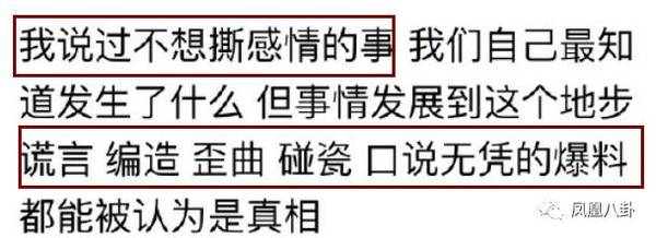 薛之谦晒证据高清图是p的吗？为什么薛之谦晒证据高清图被反击