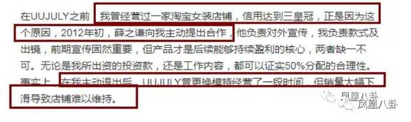 薛之谦晒证据高清图是p的吗？为什么薛之谦晒证据高清图被反击