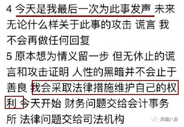 薛之谦晒证据高清图是p的吗？为什么薛之谦晒证据高清图被反击