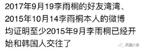 薛之谦晒证据高清图是p的吗？为什么薛之谦晒证据高清图被反击