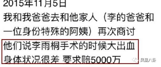 薛之谦晒证据高清图是p的吗？为什么薛之谦晒证据高清图被反击