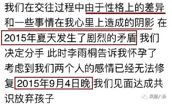 薛之谦晒证据高清图是p的吗？为什么薛之谦晒证据高清图被反击