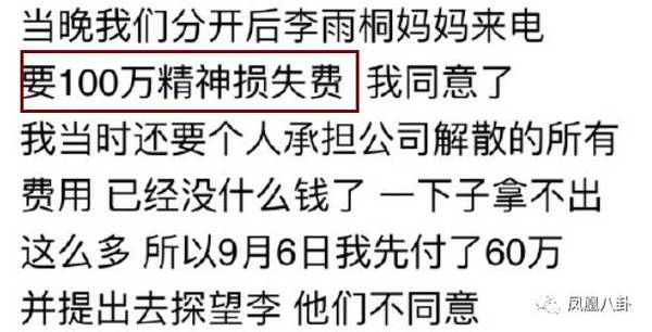 薛之谦晒证据高清图是p的吗？为什么薛之谦晒证据高清图被反击