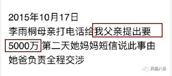 薛之谦晒证据高清图是p的吗？为什么薛之谦晒证据高清图被反击