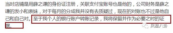 薛之谦晒证据高清图是p的吗？为什么薛之谦晒证据高清图被反击