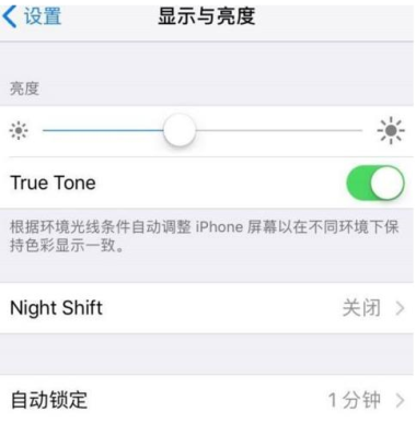 iphone8屏幕变黄是怎么回事？iPhone8黄屏解决办法介绍