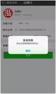 泓樽付是吗？泓樽付合法不?大概能存在多久【图解】