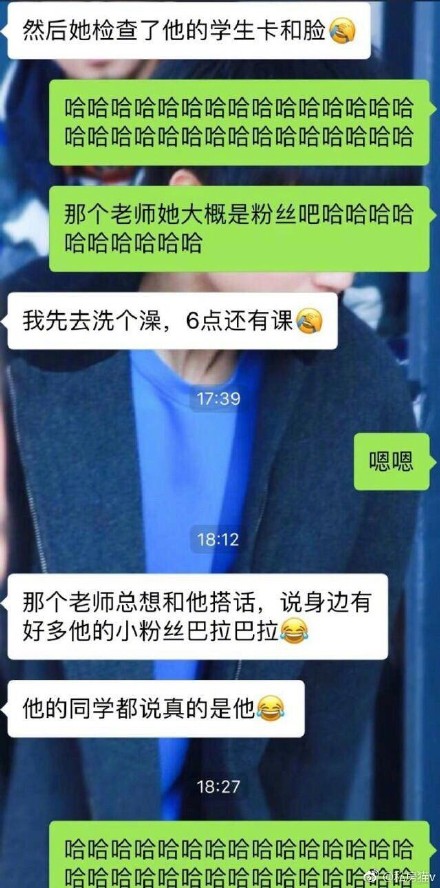 王俊凯你留一下是什么梗？附当时视频