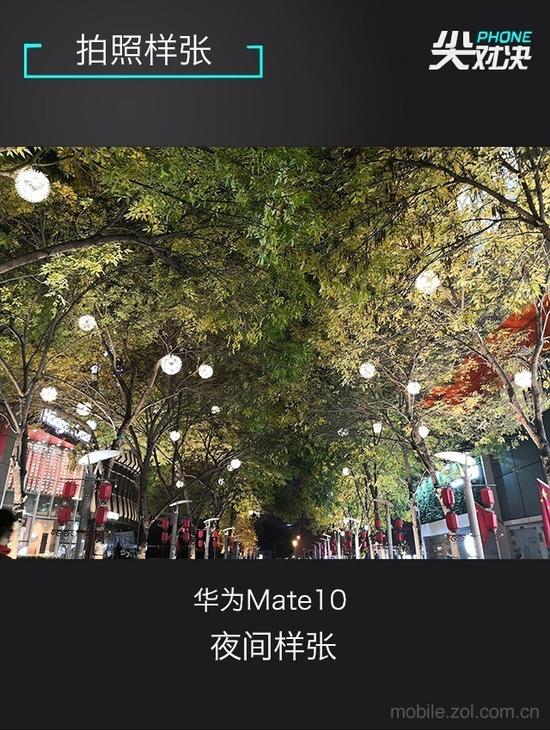 华为mate10和苹果8哪个好?华为mate10和iphone8参数配置对比