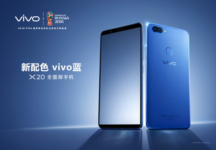 vivox20手机多少钱？双11上线附蓝色手机图