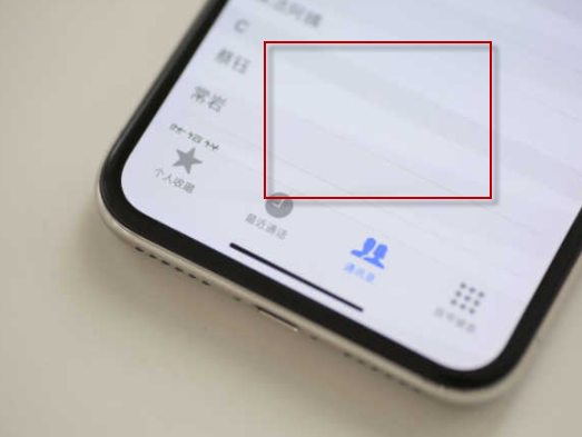 iPhoneX下拉悬停怎么用？iPhoneX下拉悬停使用方法介绍