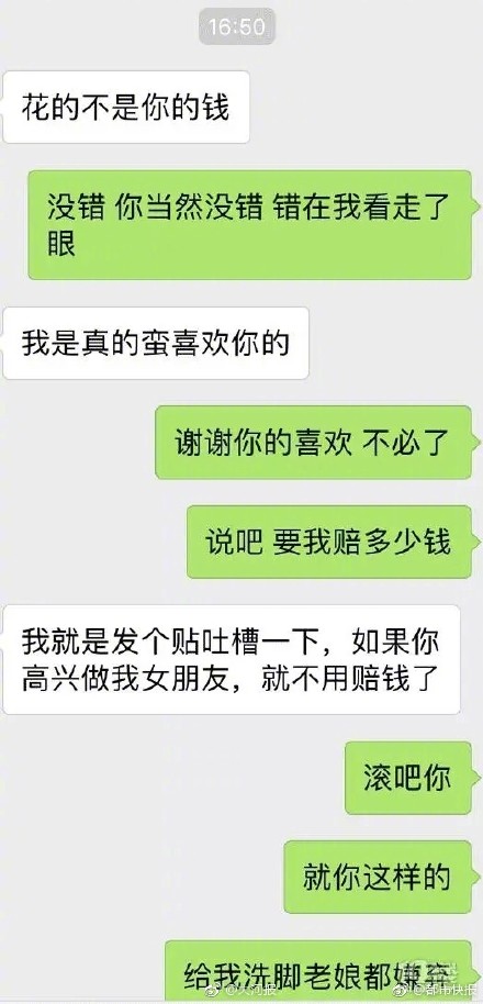 新买的车被女朋友刮了是怎么回事？女朋友惊现评论区