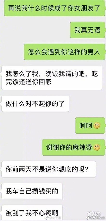 新买的车被女朋友刮了是怎么回事？女朋友惊现评论区